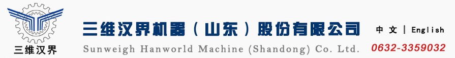 濟(jì)寧勝威新能源科技有限公司